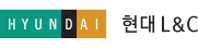 현대L&C